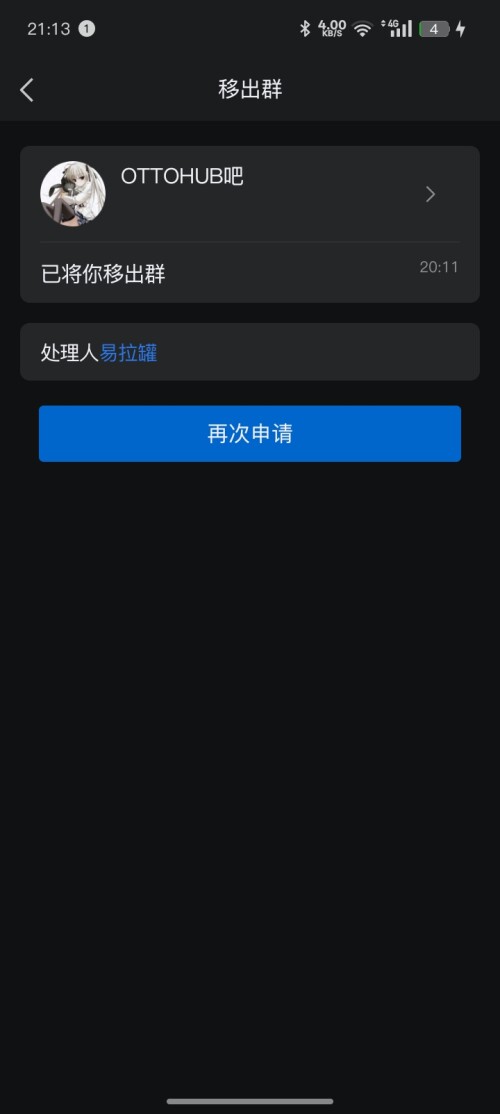 1000076193.jpg