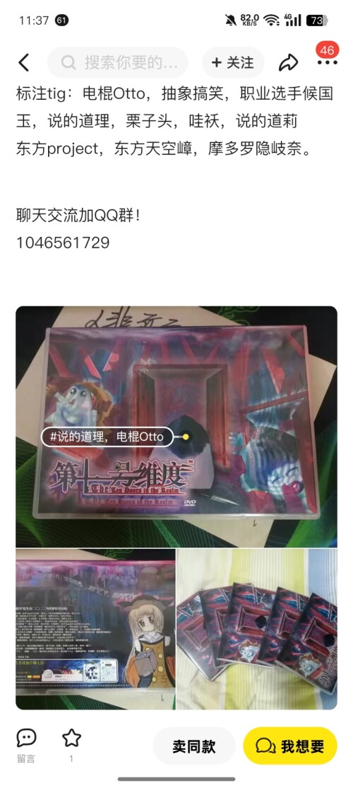 1000078206.jpg