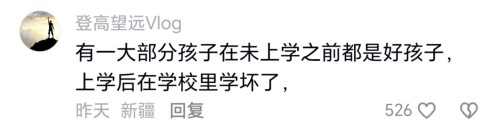 Screenshot_20250810_115042_com_baidu_searchbox_VideoTabActivity_edit_3606284366591.jpg