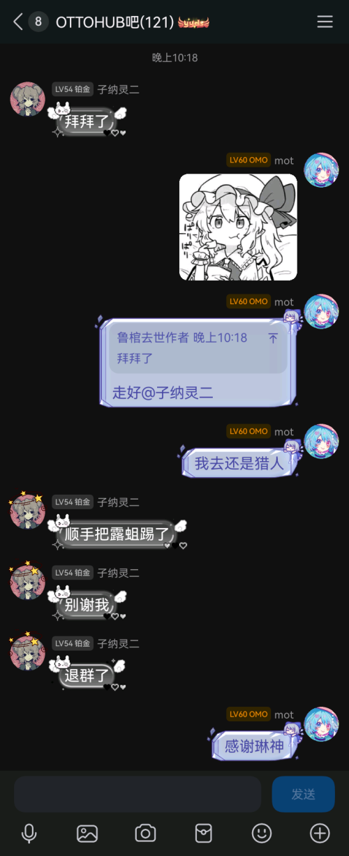 Image_1755267638545.png