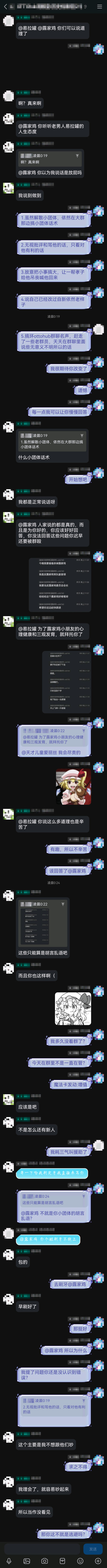 Image_1755276993330.png