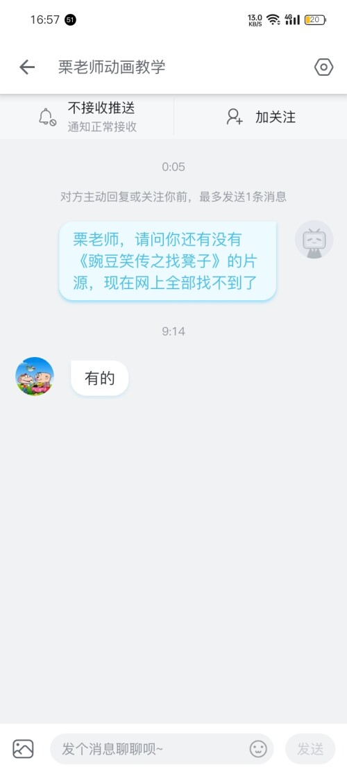 d3675cb8c874fee332b58d6751a453201892454955.jpg