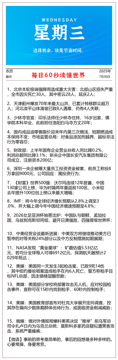 mmexport1753890386576.png