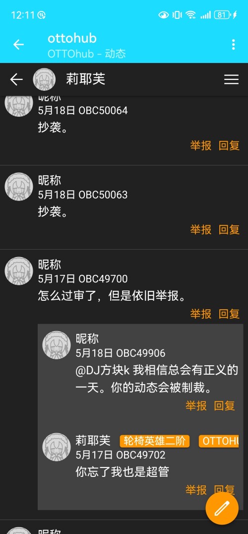 Screenshot_20250801_001118_org.eu.hanana.reimu.app.ohweb.jpg