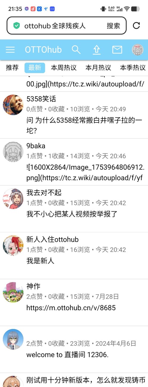 Screenshot_2025_0804_213606.jpg
