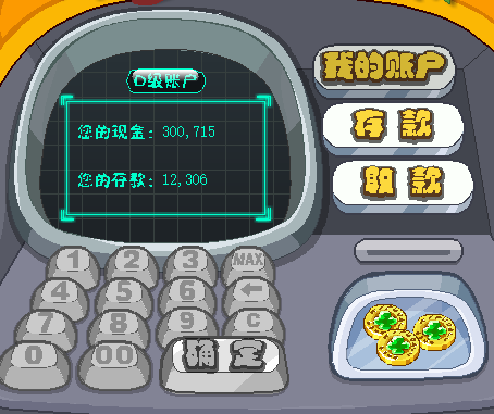 12306.png